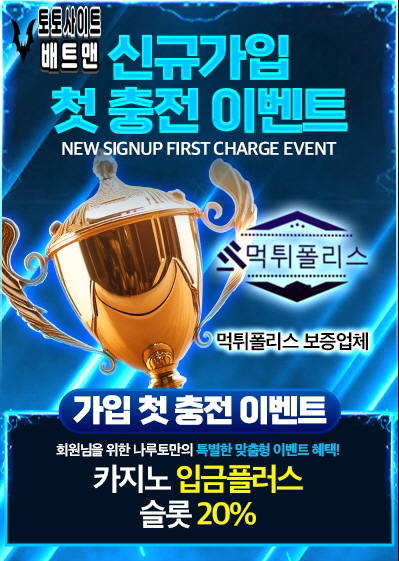 나루토벳